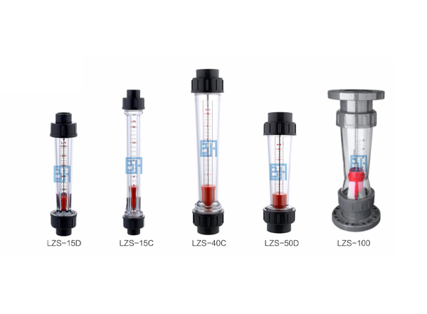 LZS塑料管子流量计